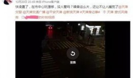 路人王老板爆料视频播放,视频播放背后的惊人真相