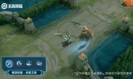 新皮肤韩信爆料视频在线观看,华丽变身，战神归来！