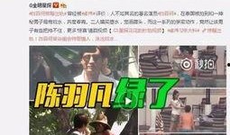 艾利沙最新爆料新闻视频,揭秘娱乐圈惊人内幕！